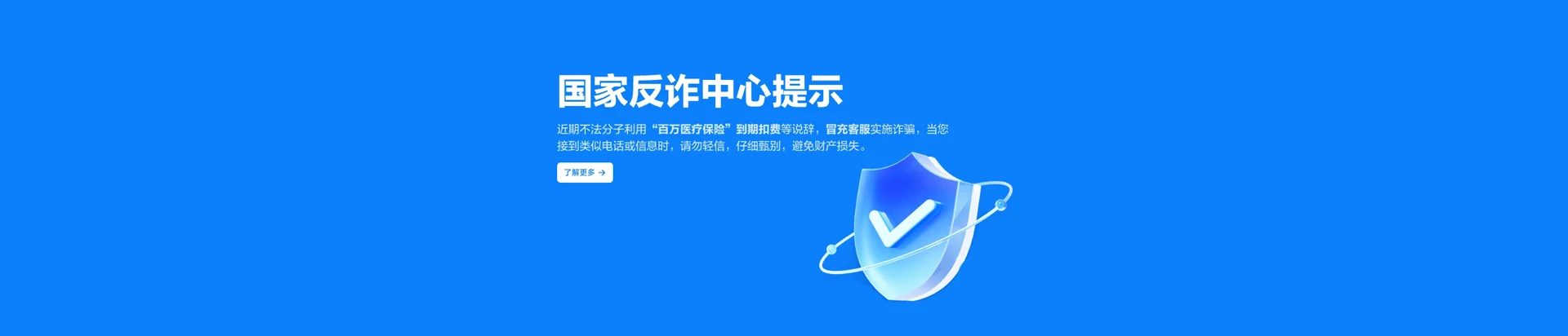 攀枝花移动宽带